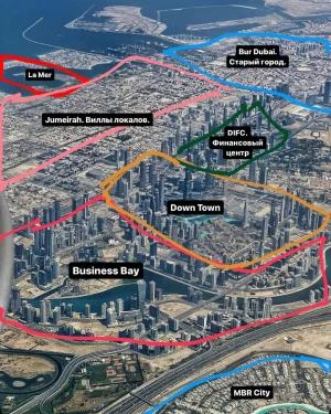 Изучаем Дубай