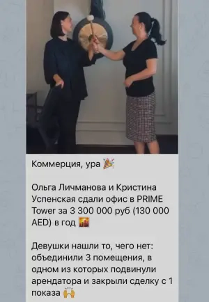 Продаём коммерческую недвижимость в Дубае