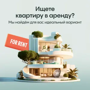 How do I become a Whitewill client without buying a condo?