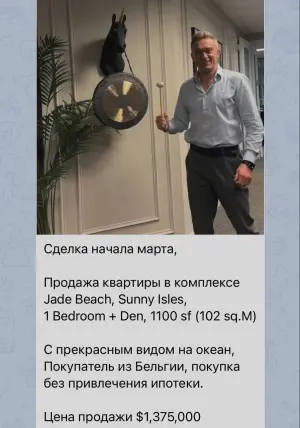 Офис Wisewill в Майами уверенно набирает обороты