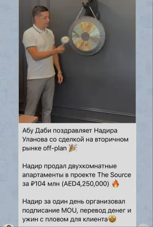 Whitewill Deals - sold apartments in Abu Dhabi and Oman